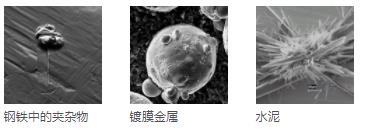 周口周口蔡司扫描电镜