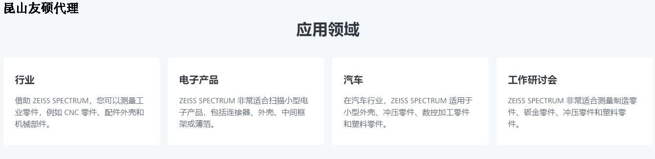 周口周口蔡司周口三坐标